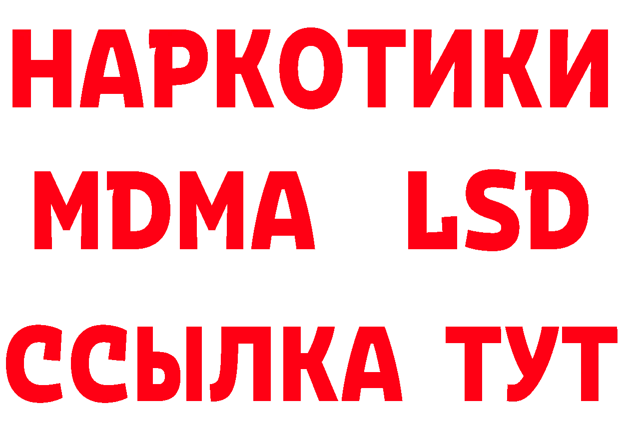 МЯУ-МЯУ 4 MMC вход маркетплейс hydra Губаха